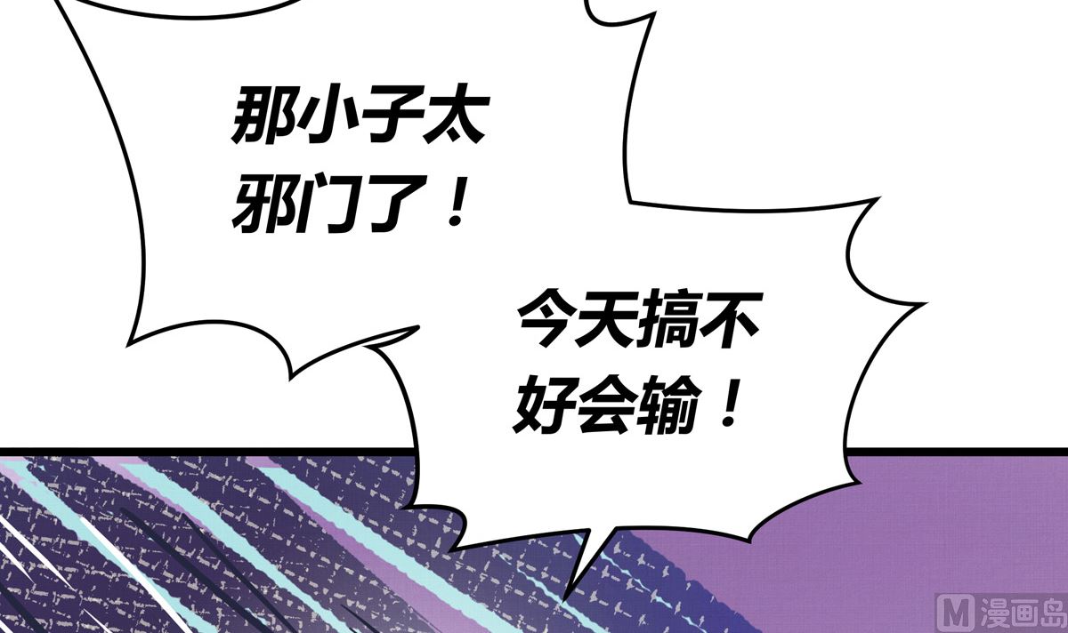046话 何影的诡计38