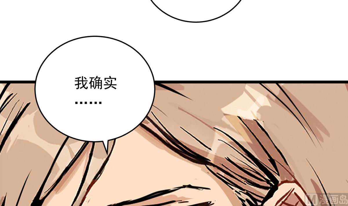 042话 拯救南宫（下）53