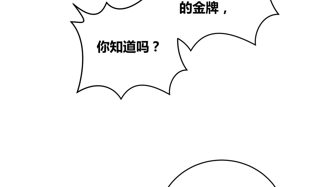 058话 国家队的陪练64