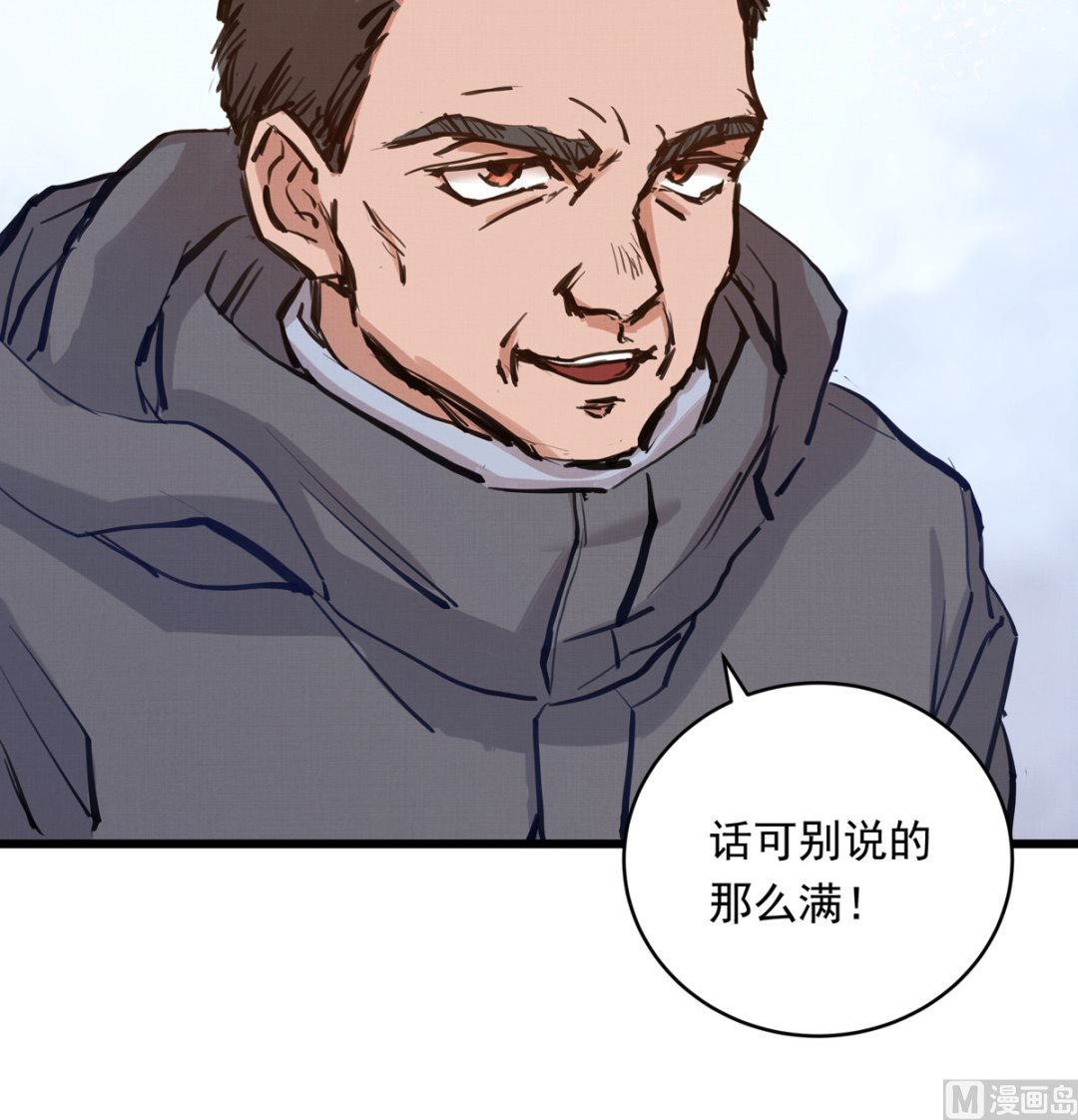 027话 天才之上的天才65