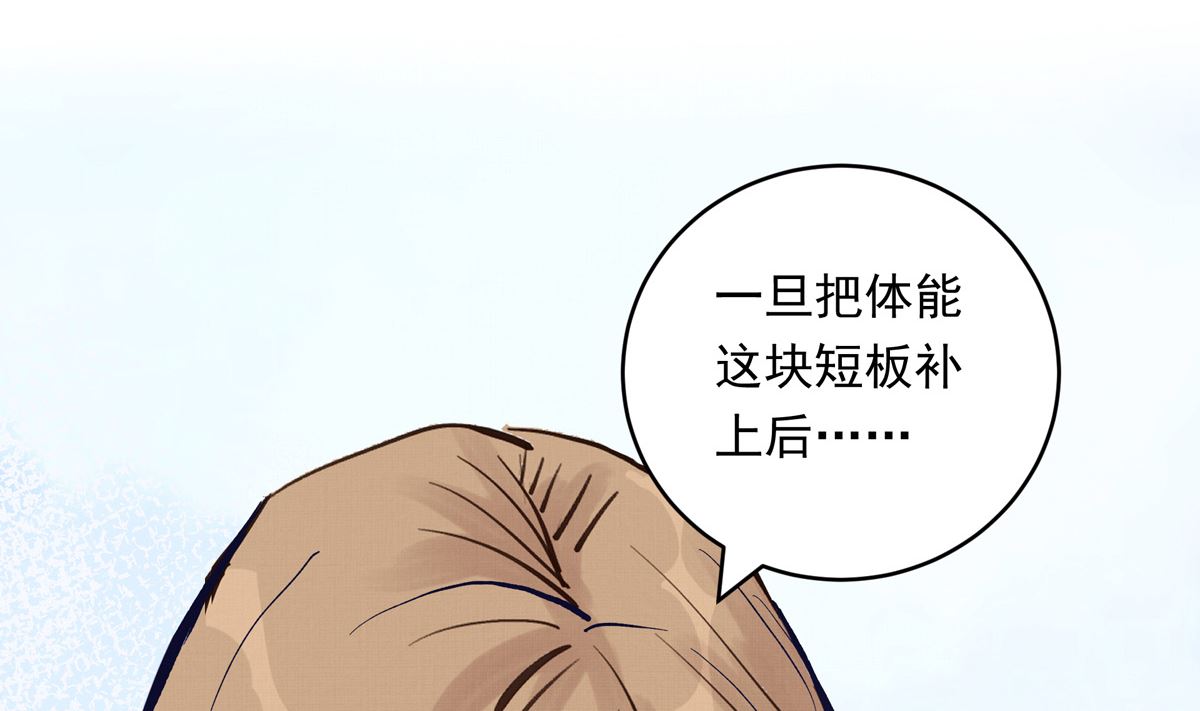 070话 新雨给人的压力27