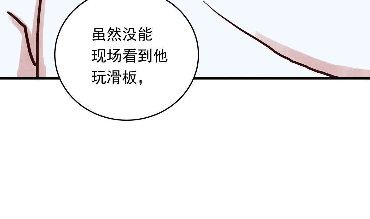 060话 大M的交易12