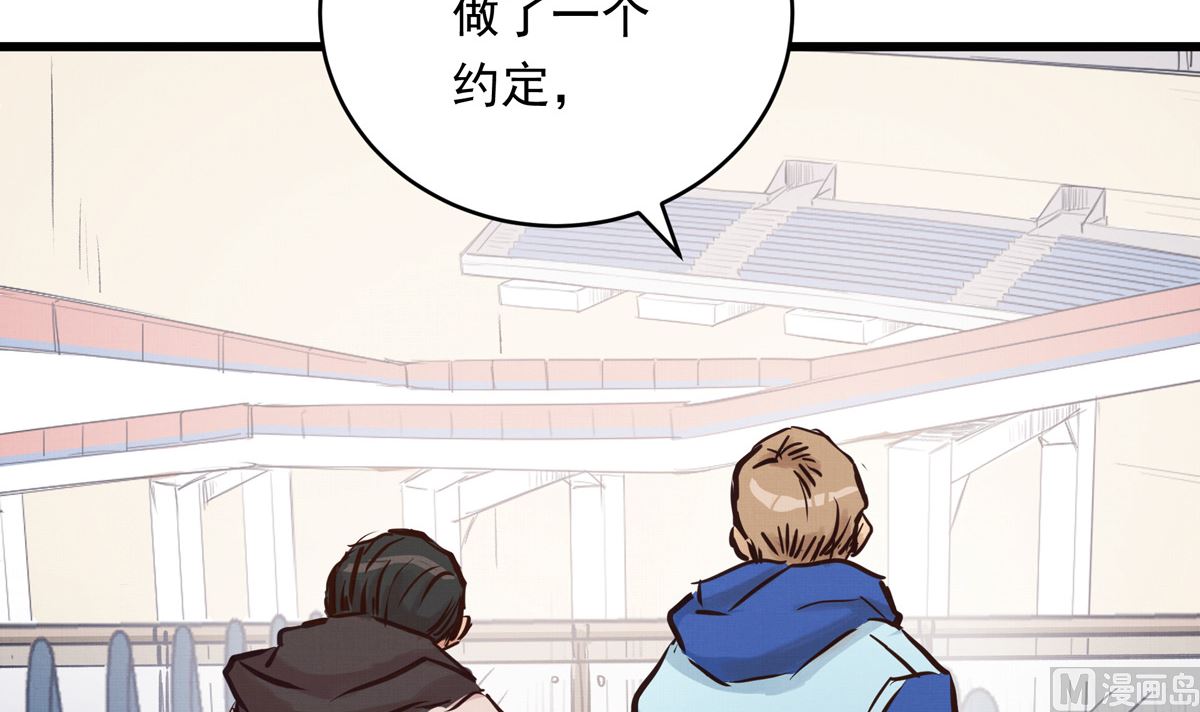 044话 变局98