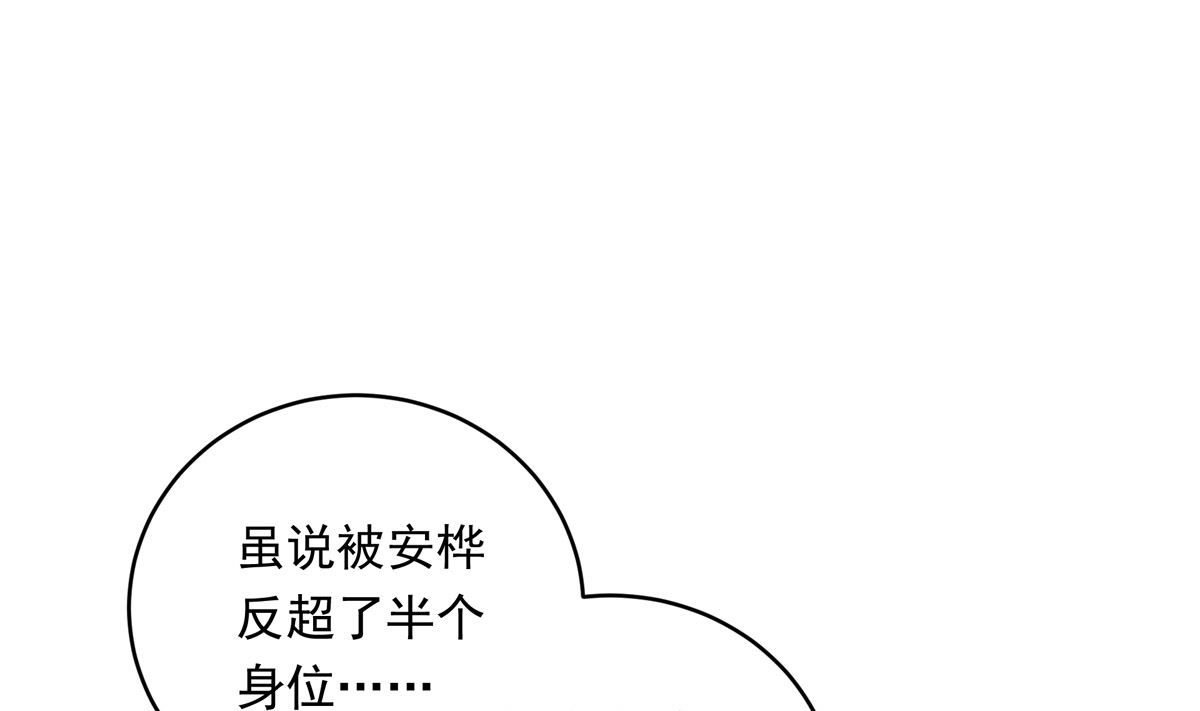 049话 死缠烂打的何影117