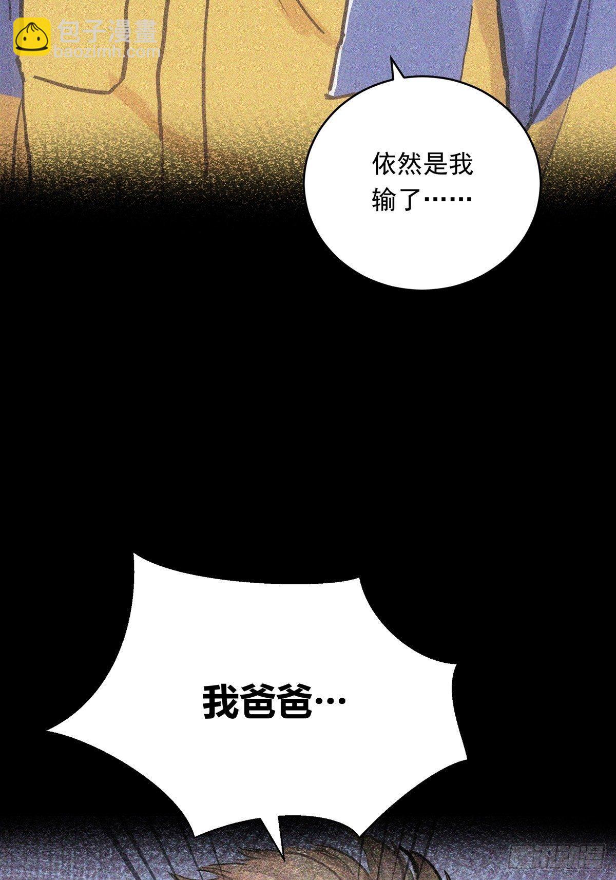017话 Golden X！15