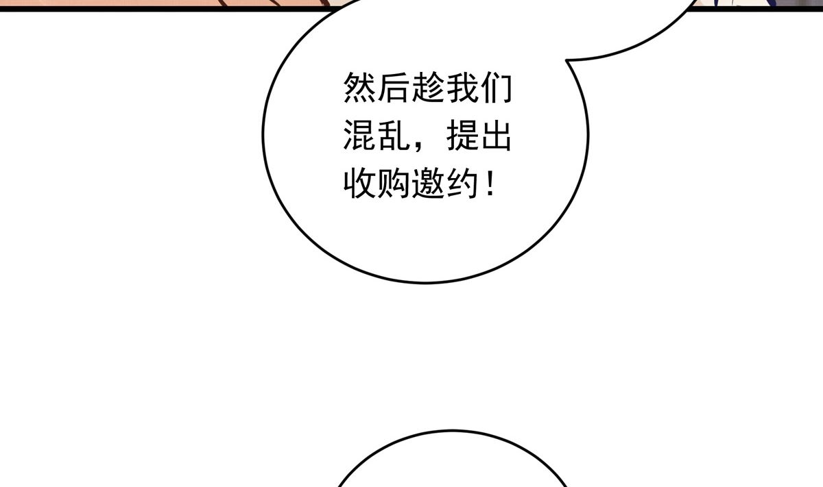 40话 赛前的突发变故99