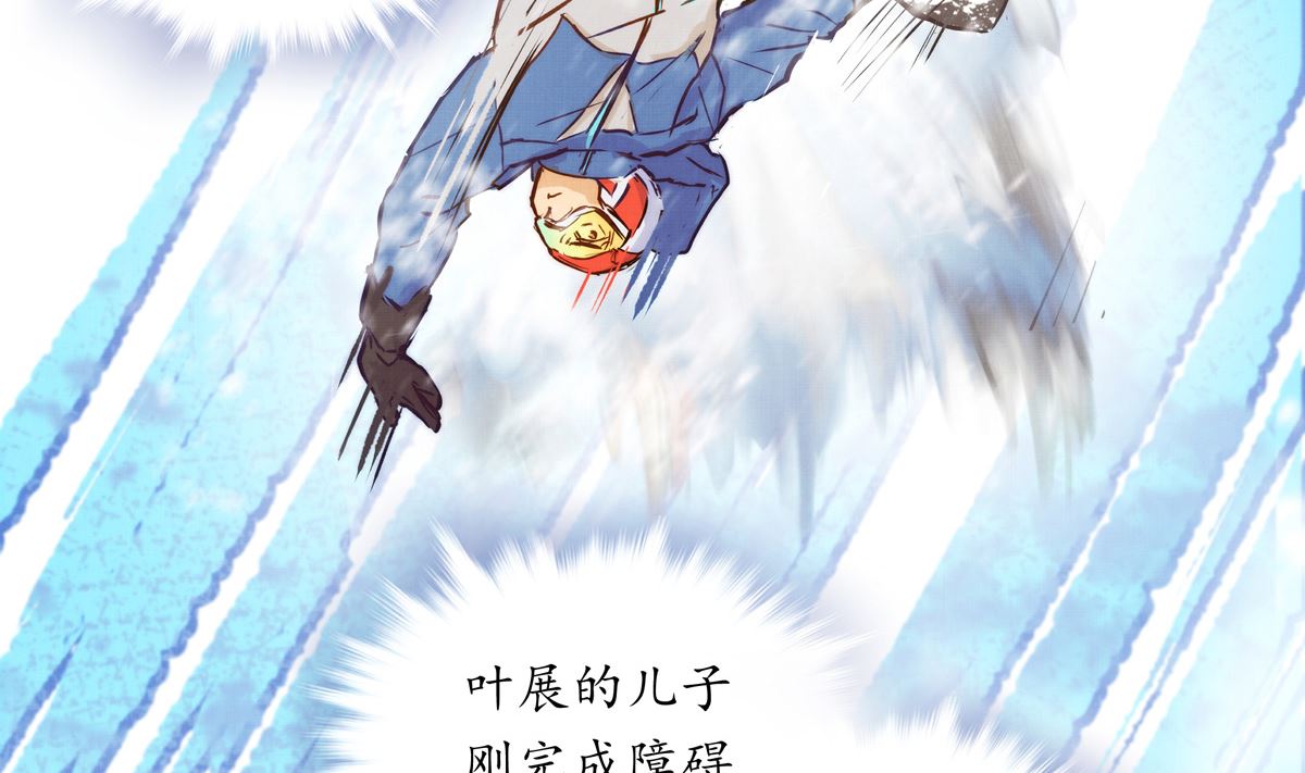 049话 死缠烂打的何影15