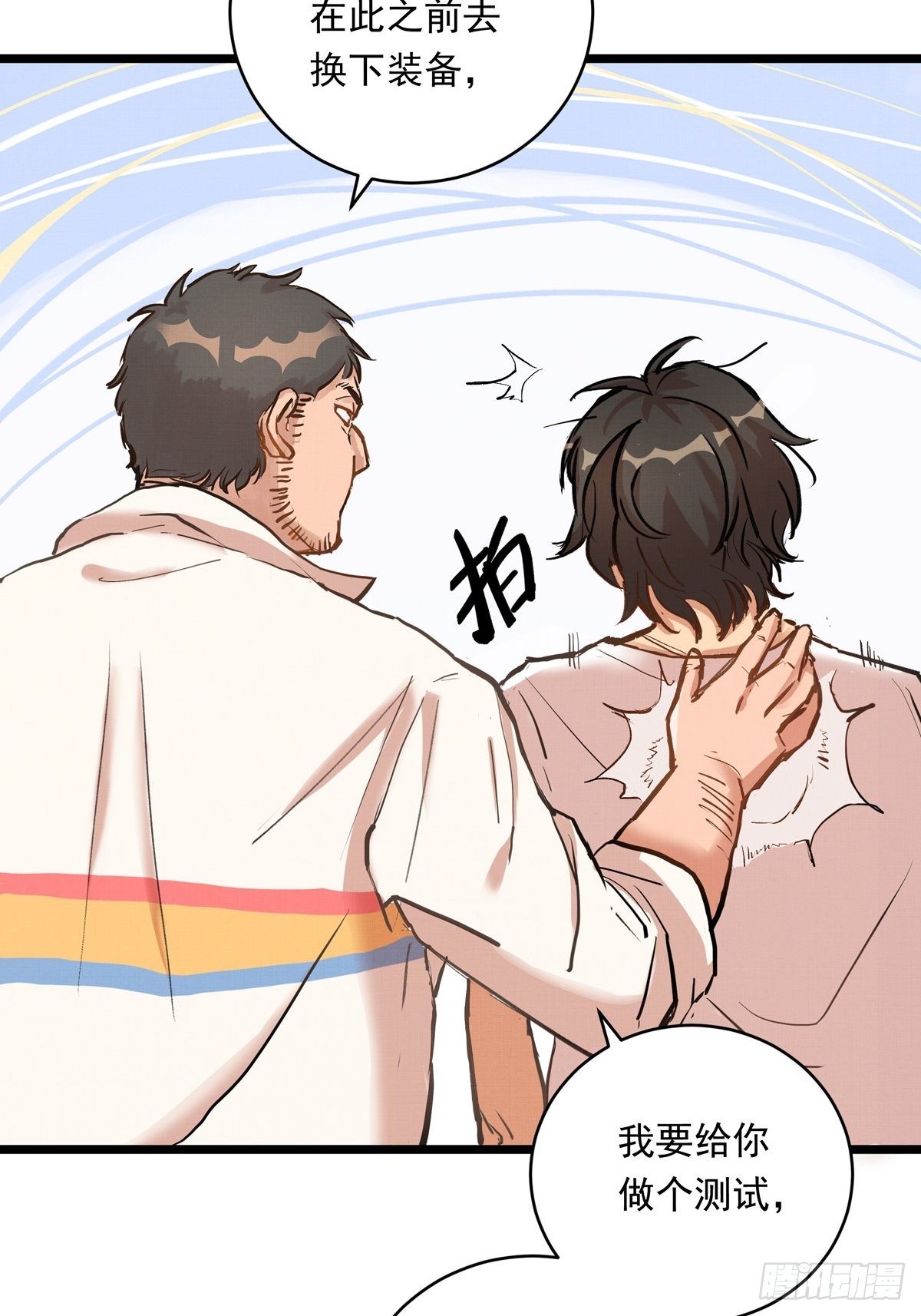 018话  综合测试11