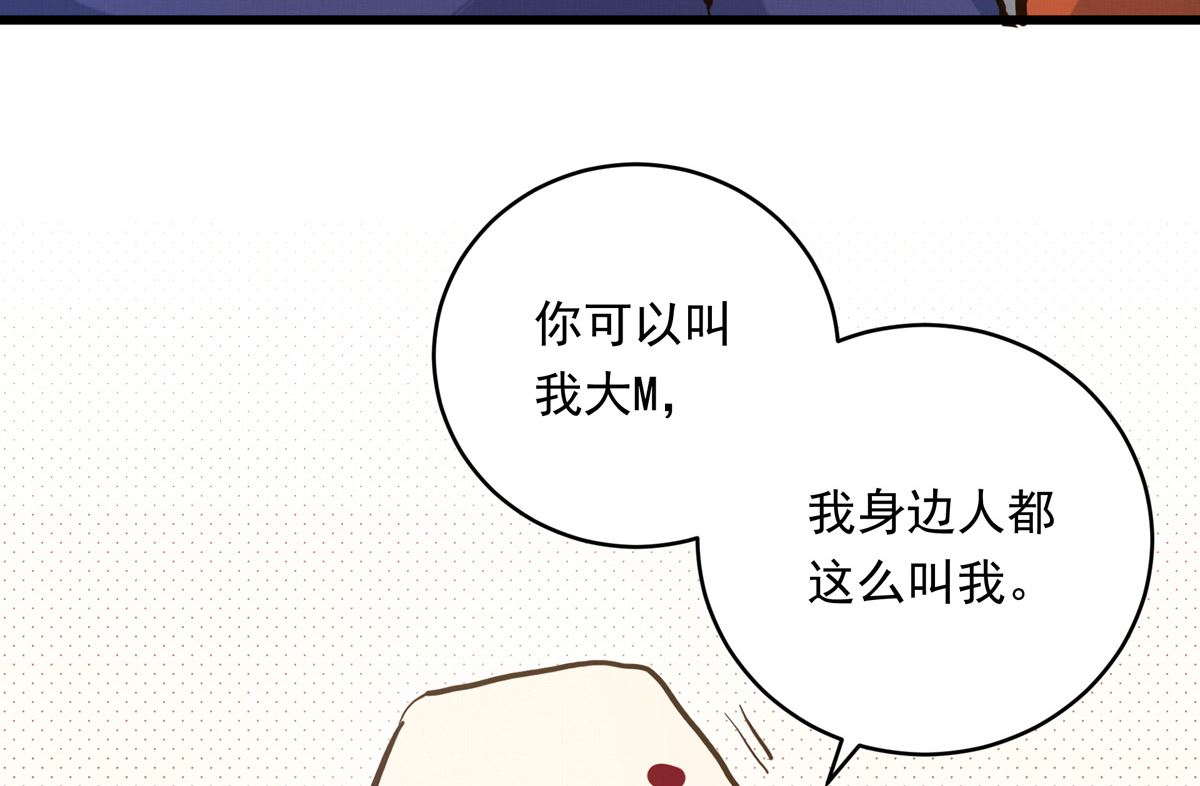 059话 意外的访客72