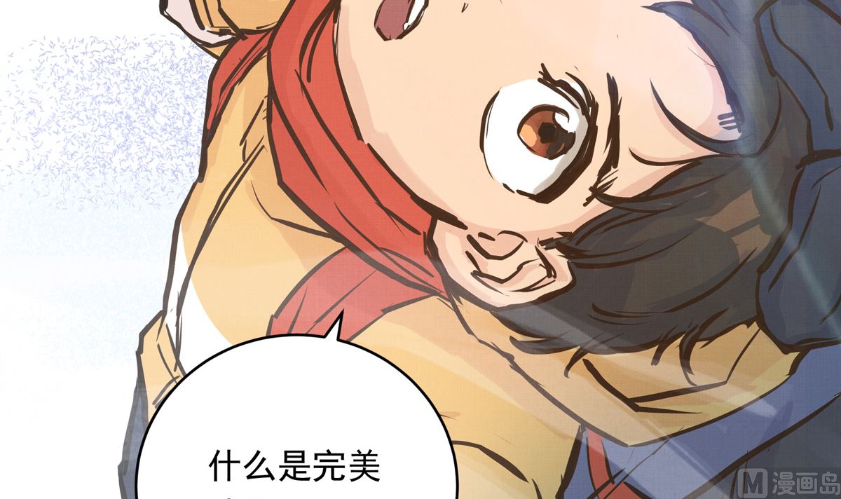 035话 冲动的少年44
