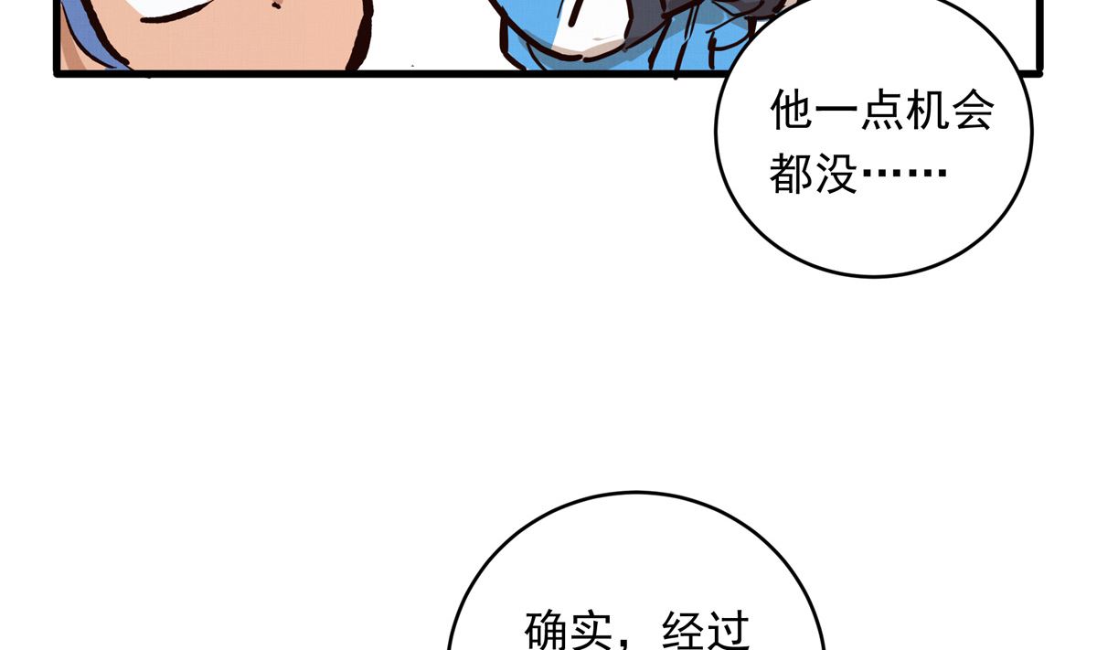 070话 新雨给人的压力16