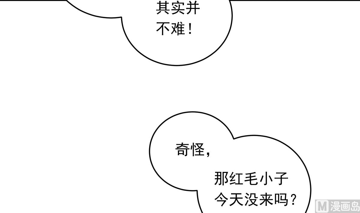 056话 墨笙和尚35