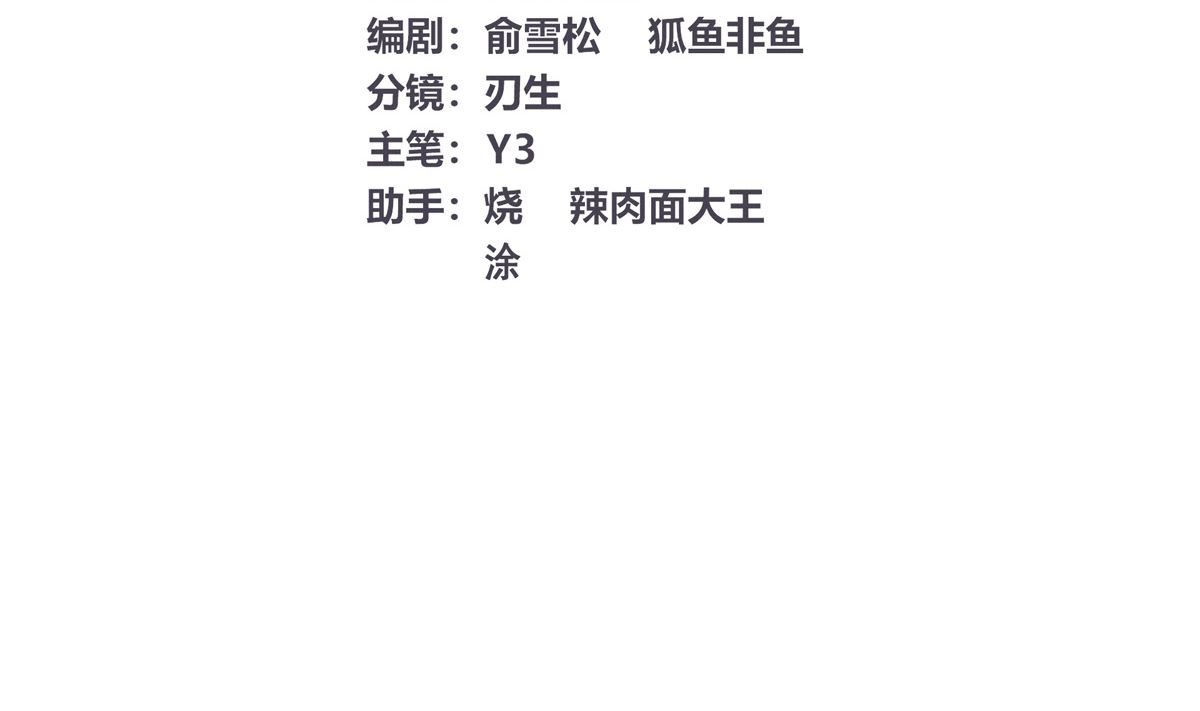 028话 Lene的应对4