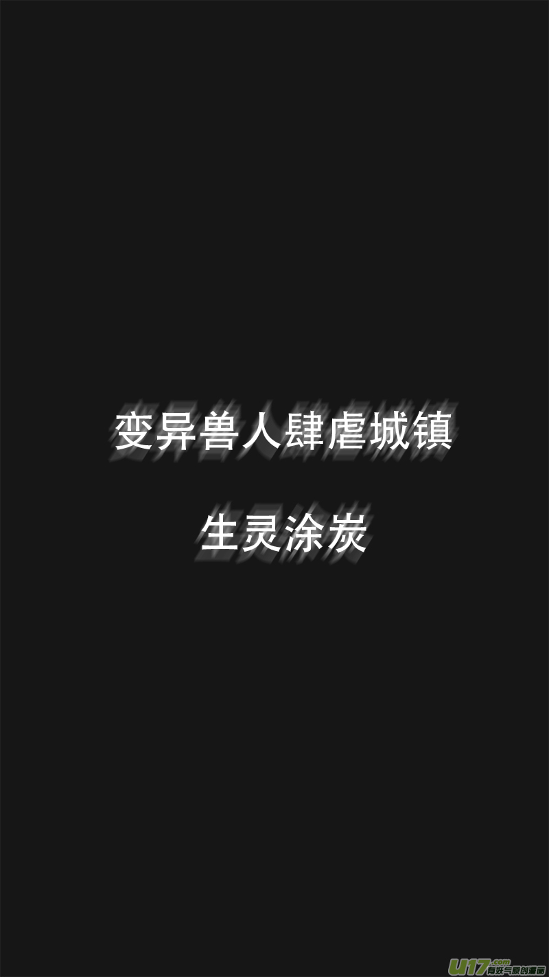00 预告3