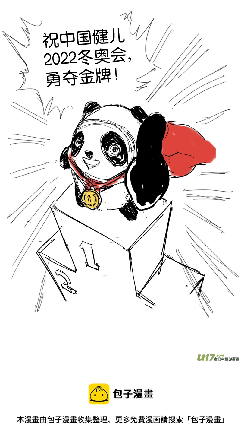 05 屏障11