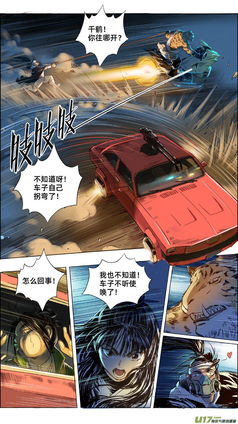 16失忆？7
