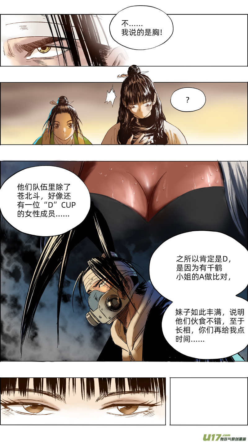 16失忆？3