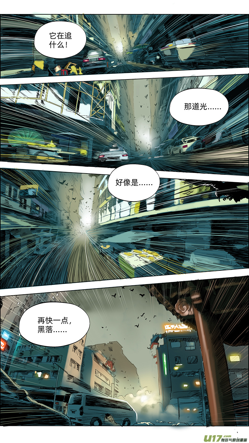 14召唤术3