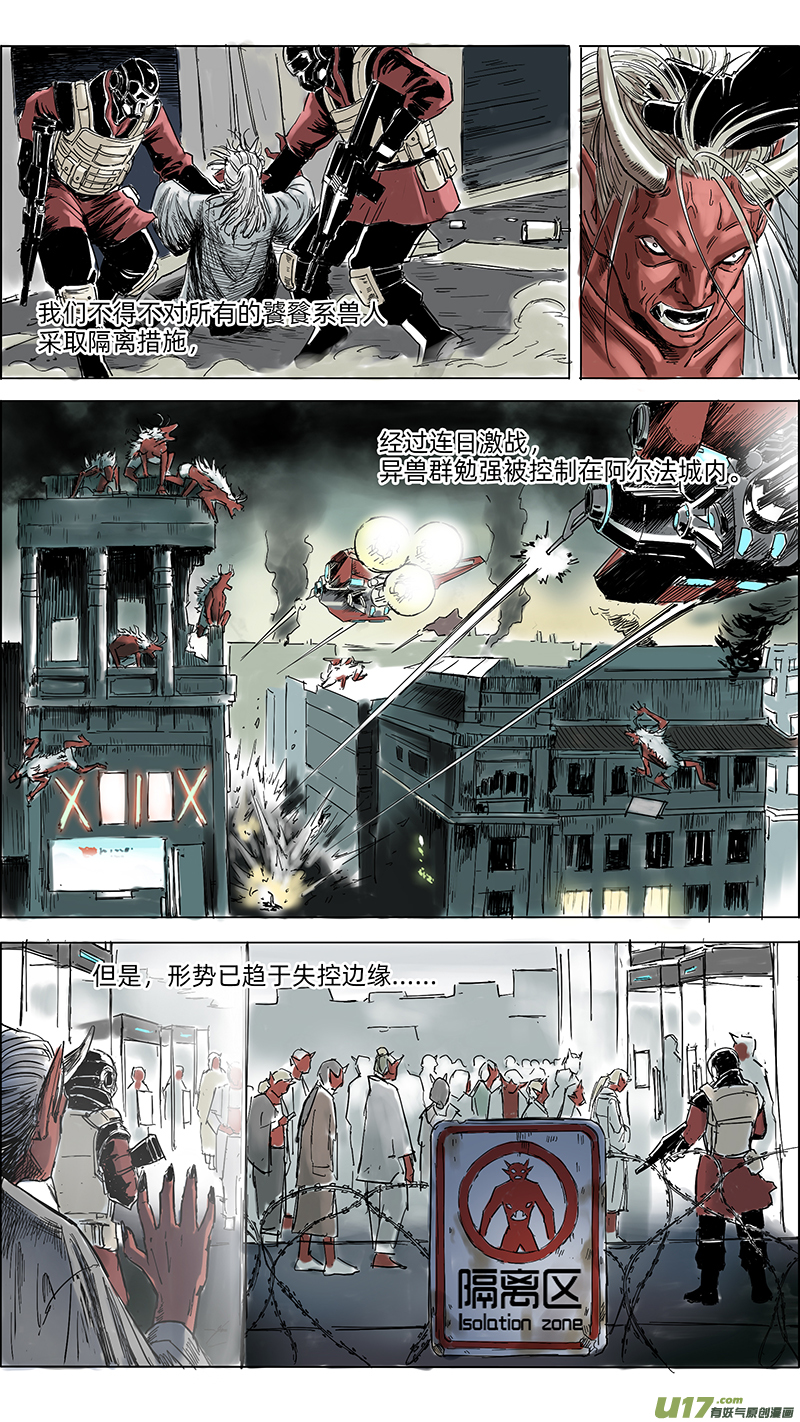10 天尊驾临5