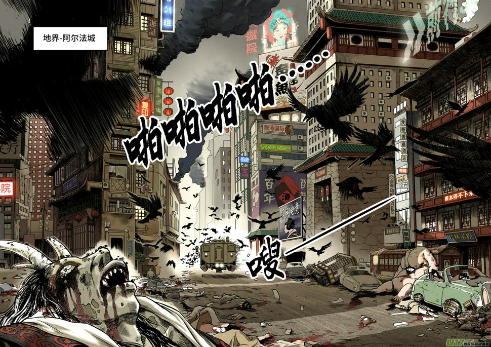 01 我叫庄玄斗2