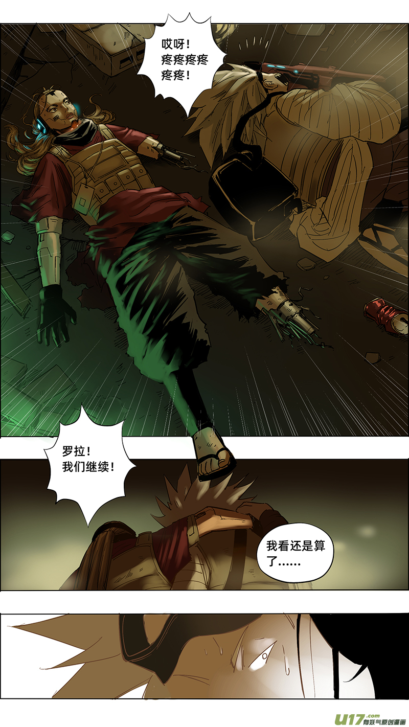 19险境还生21