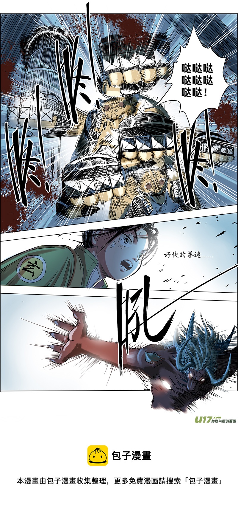 05 屏障4