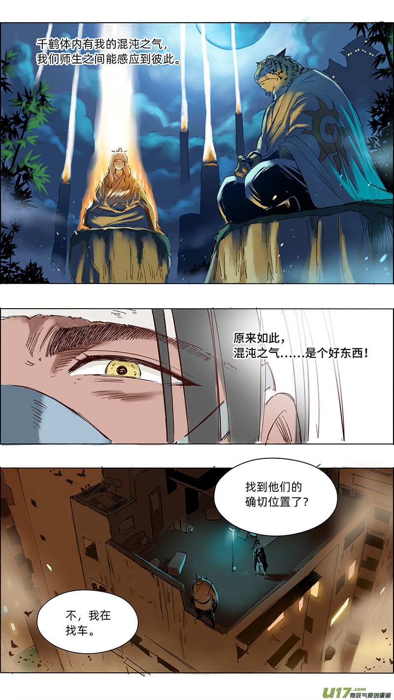 18险境还生0