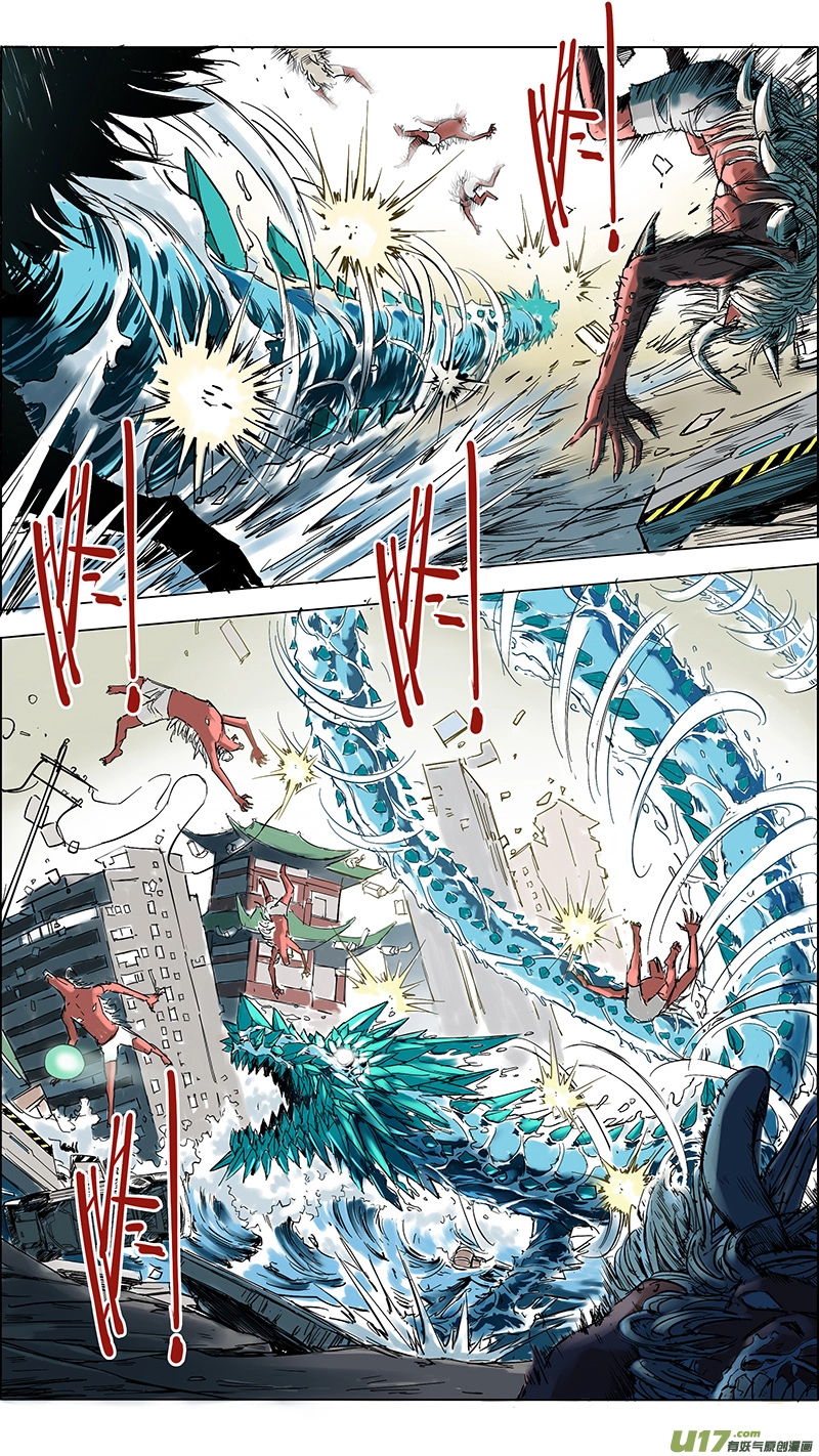 09 恶龙戏珠2