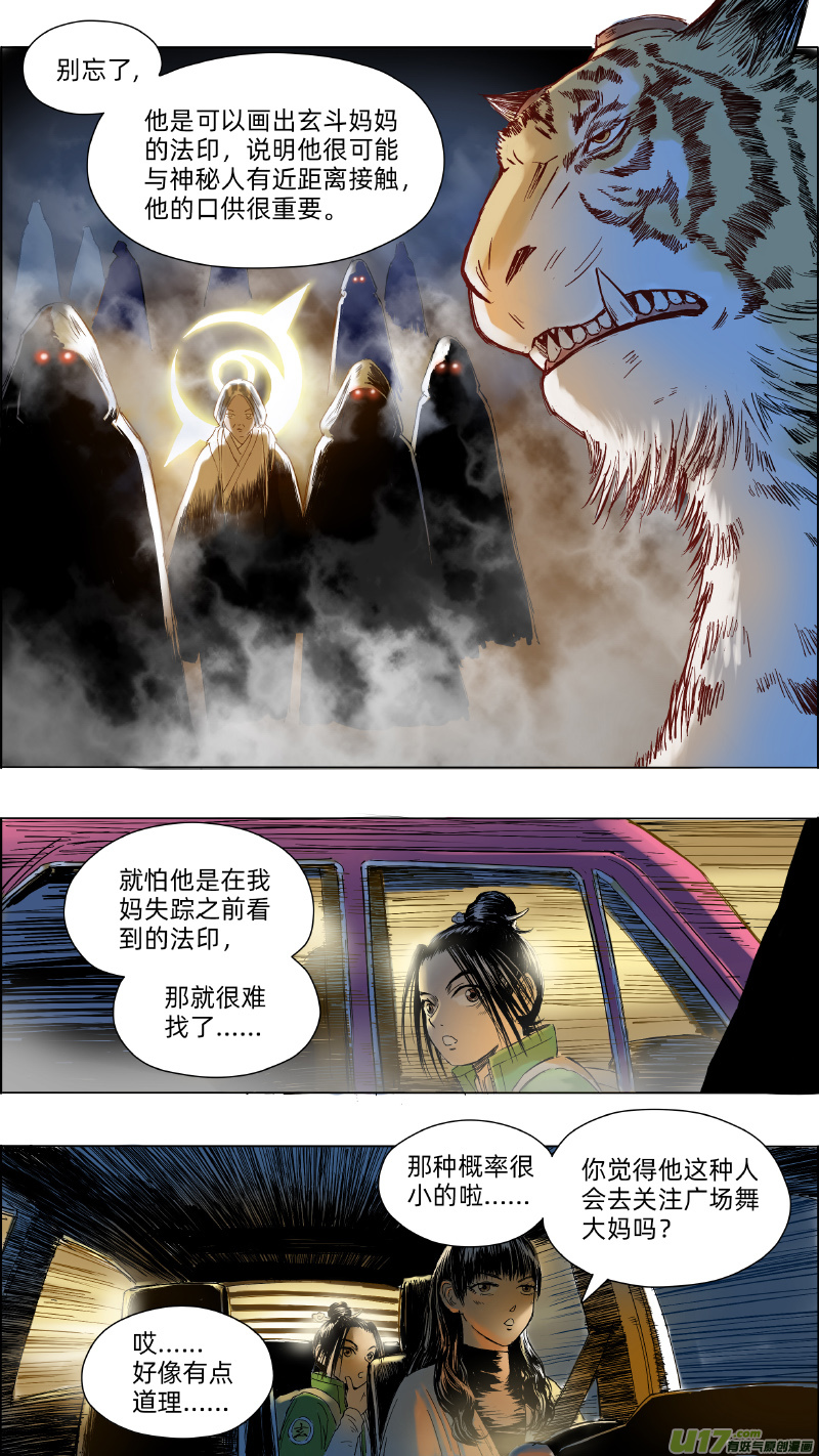 16失忆？5