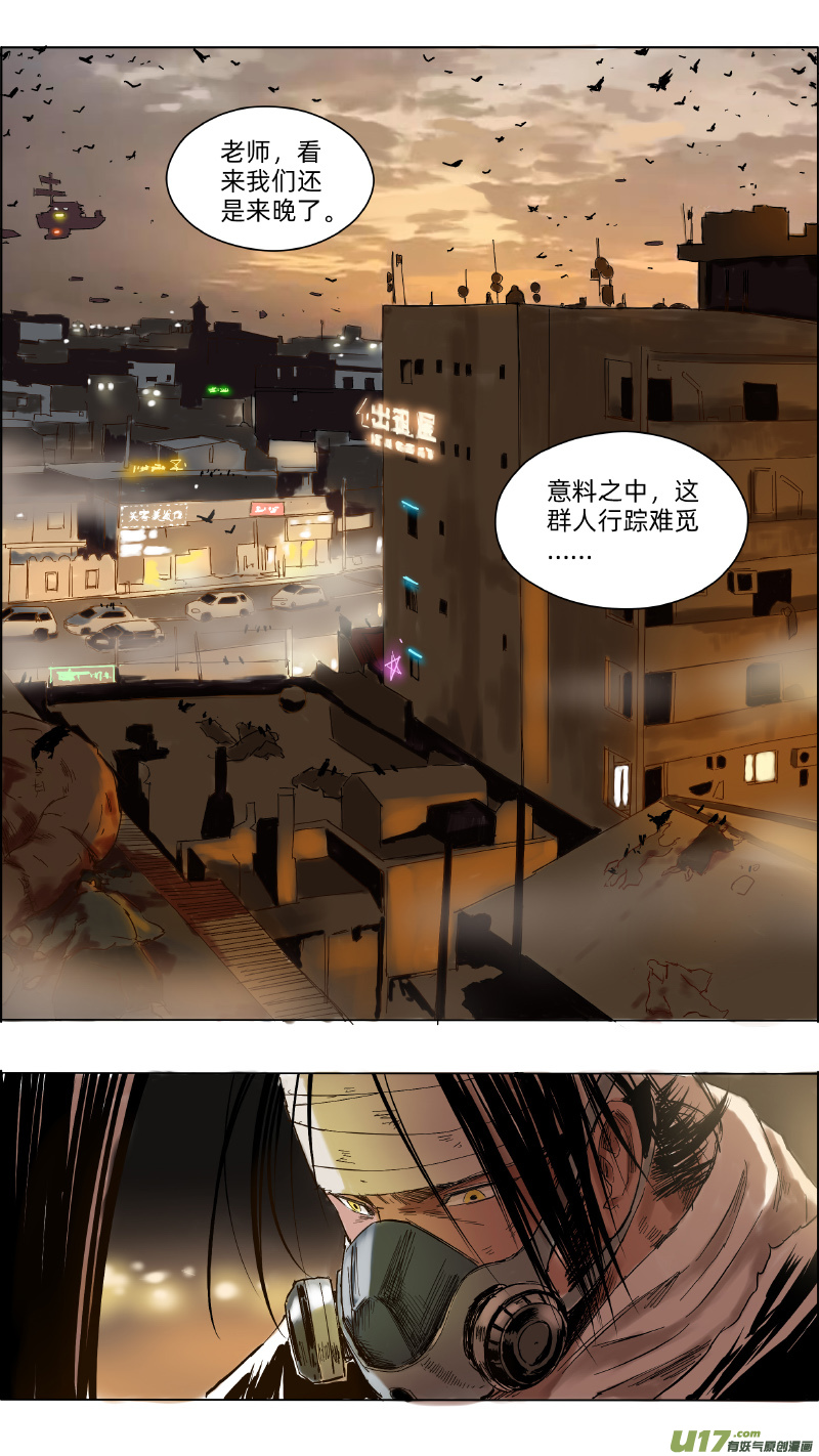 16失忆？1