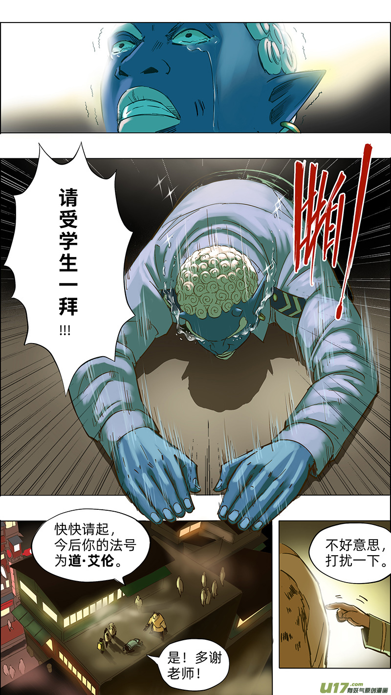 21 净土7
