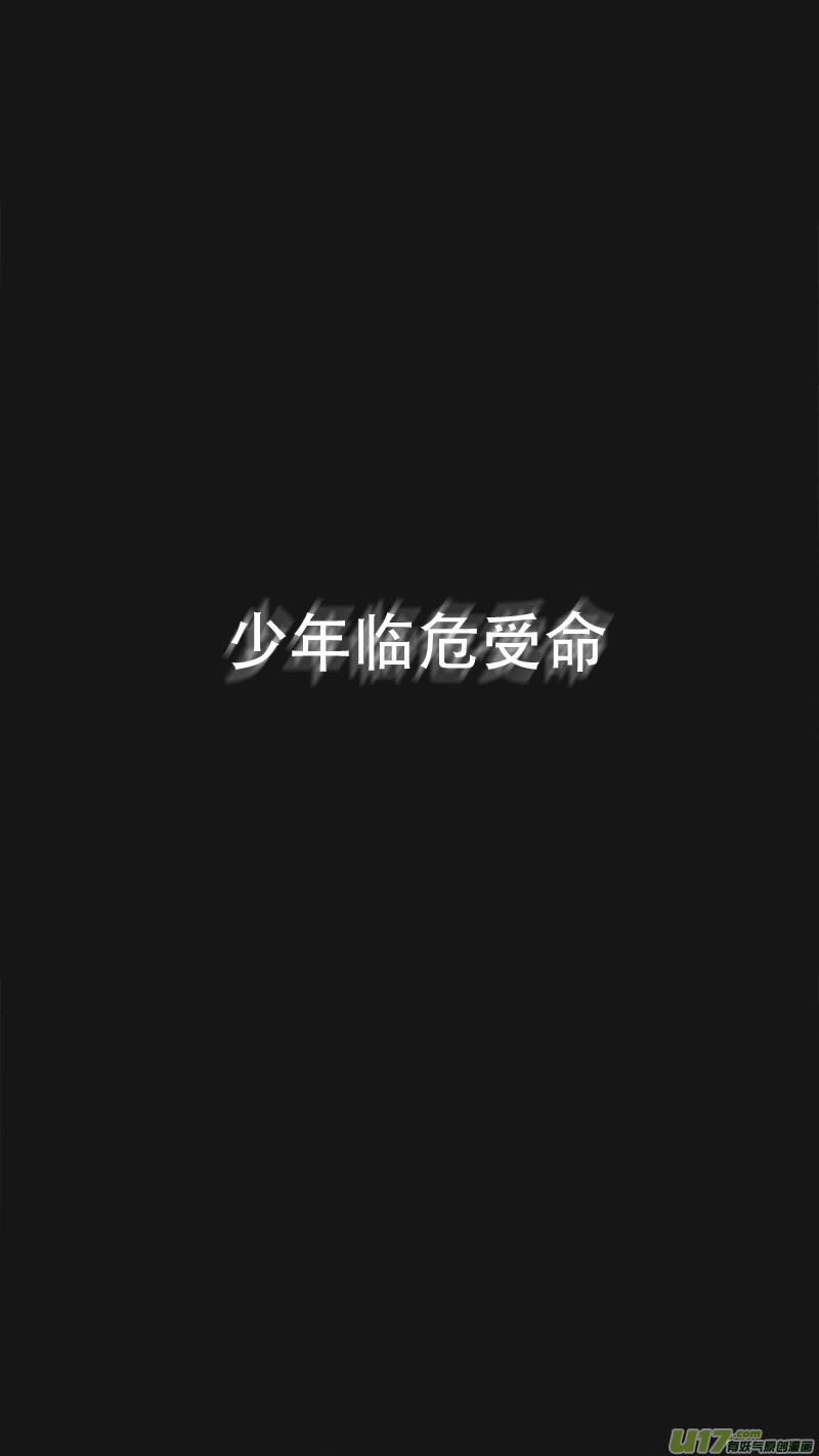 00 预告7