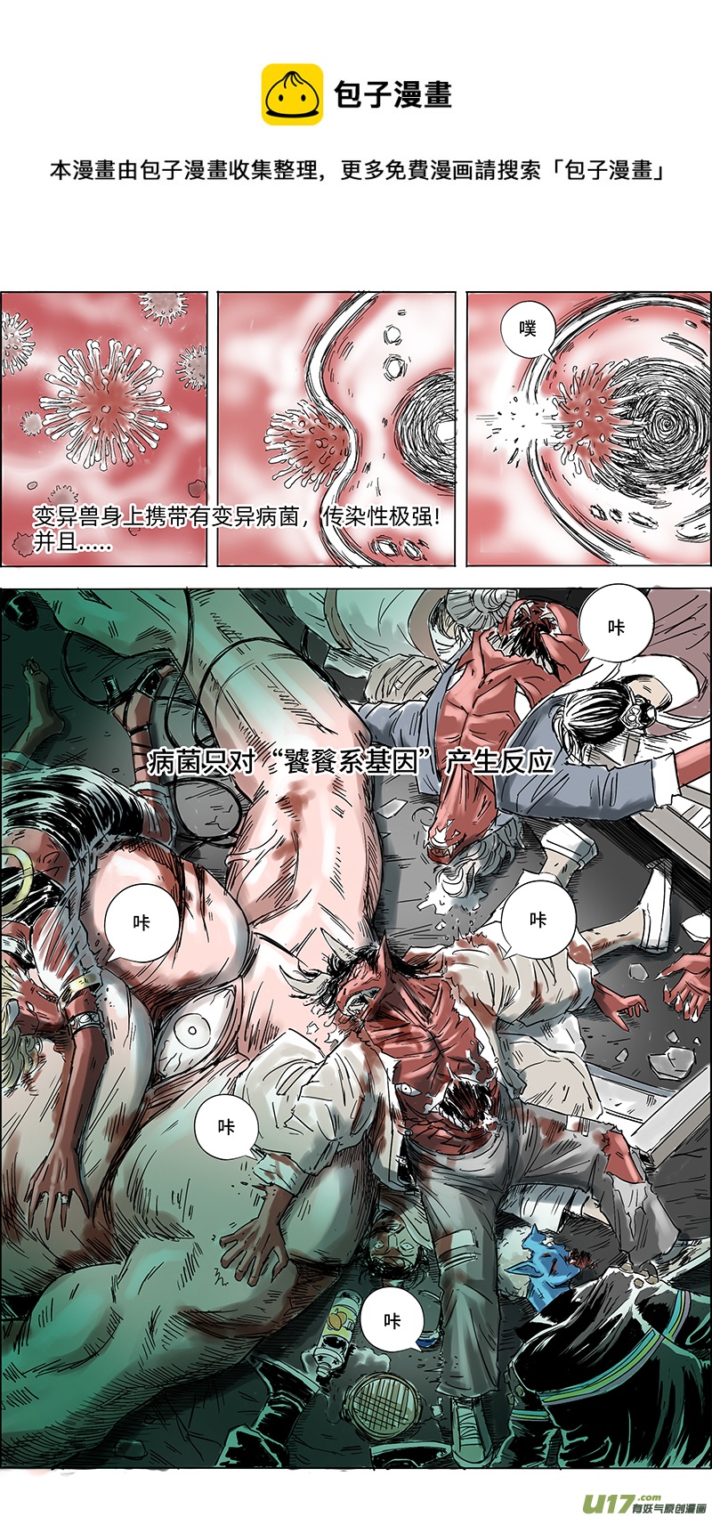 10 天尊驾临4
