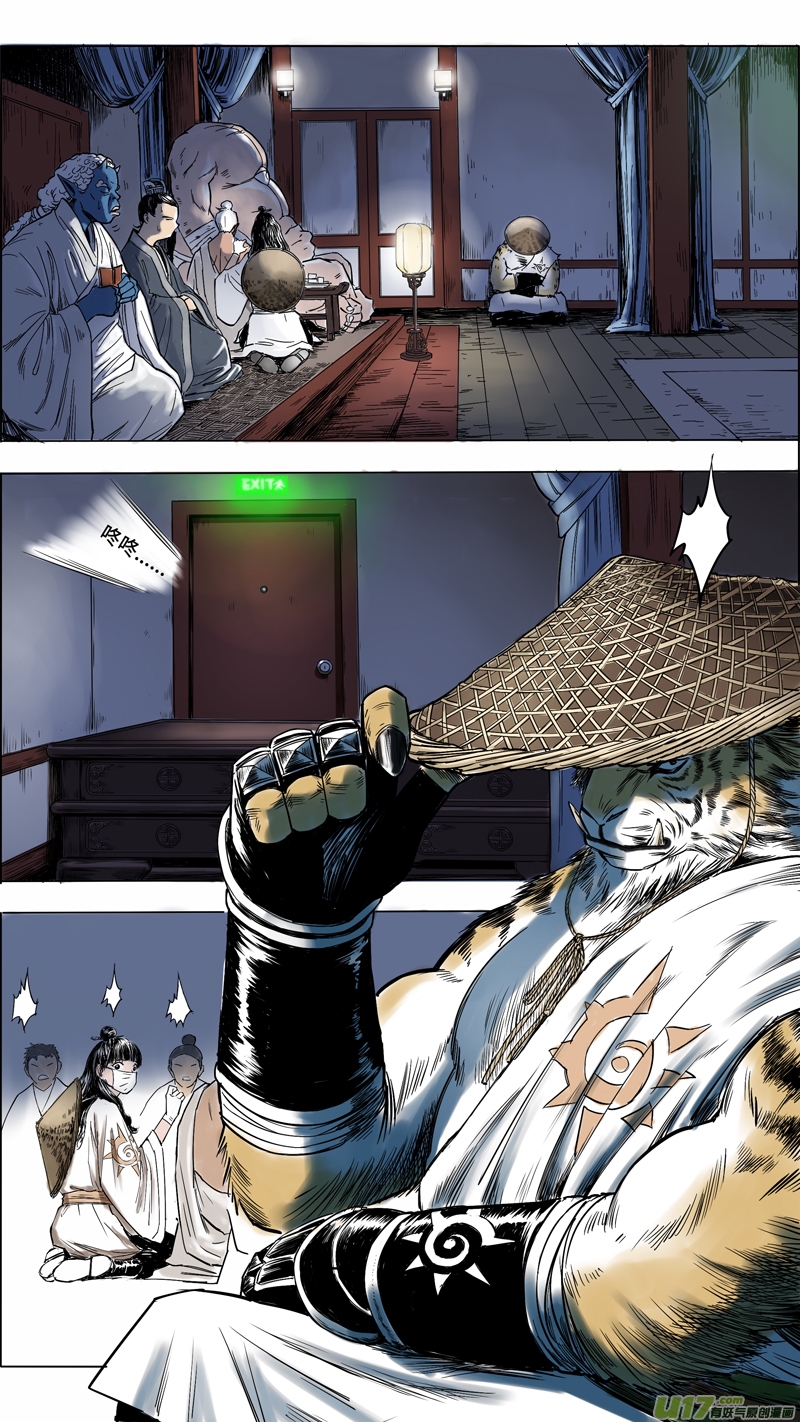 02 突围10