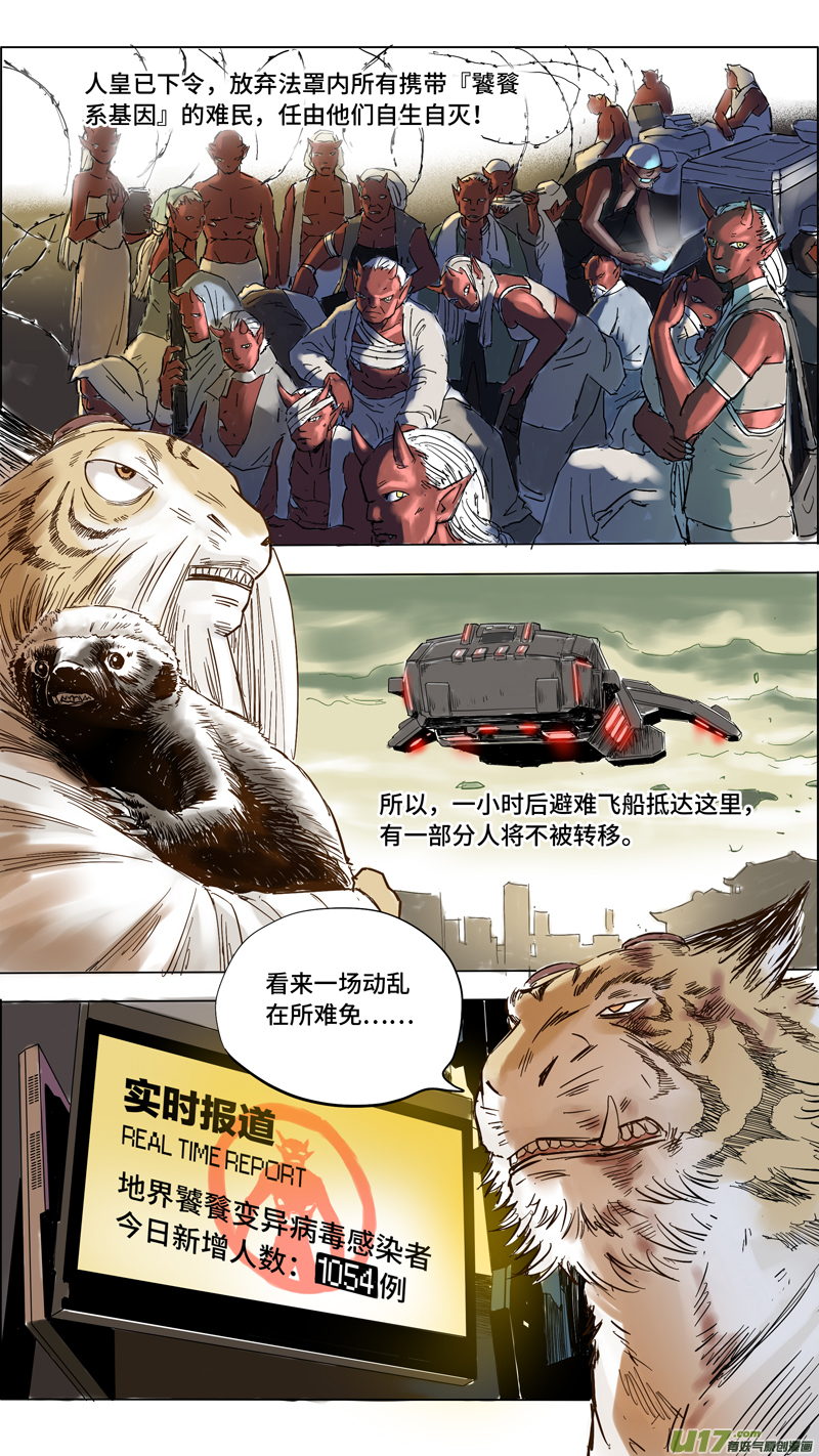 13 道者出击7