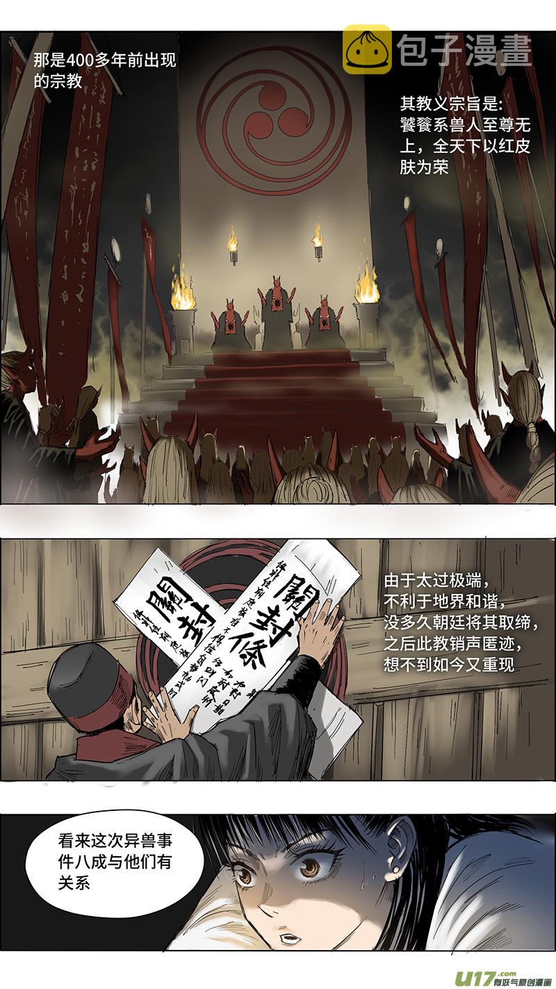 22找到母亲9