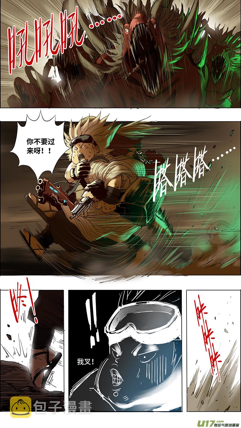 19 险境还生20