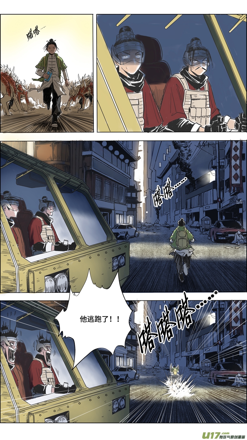 02 突围3
