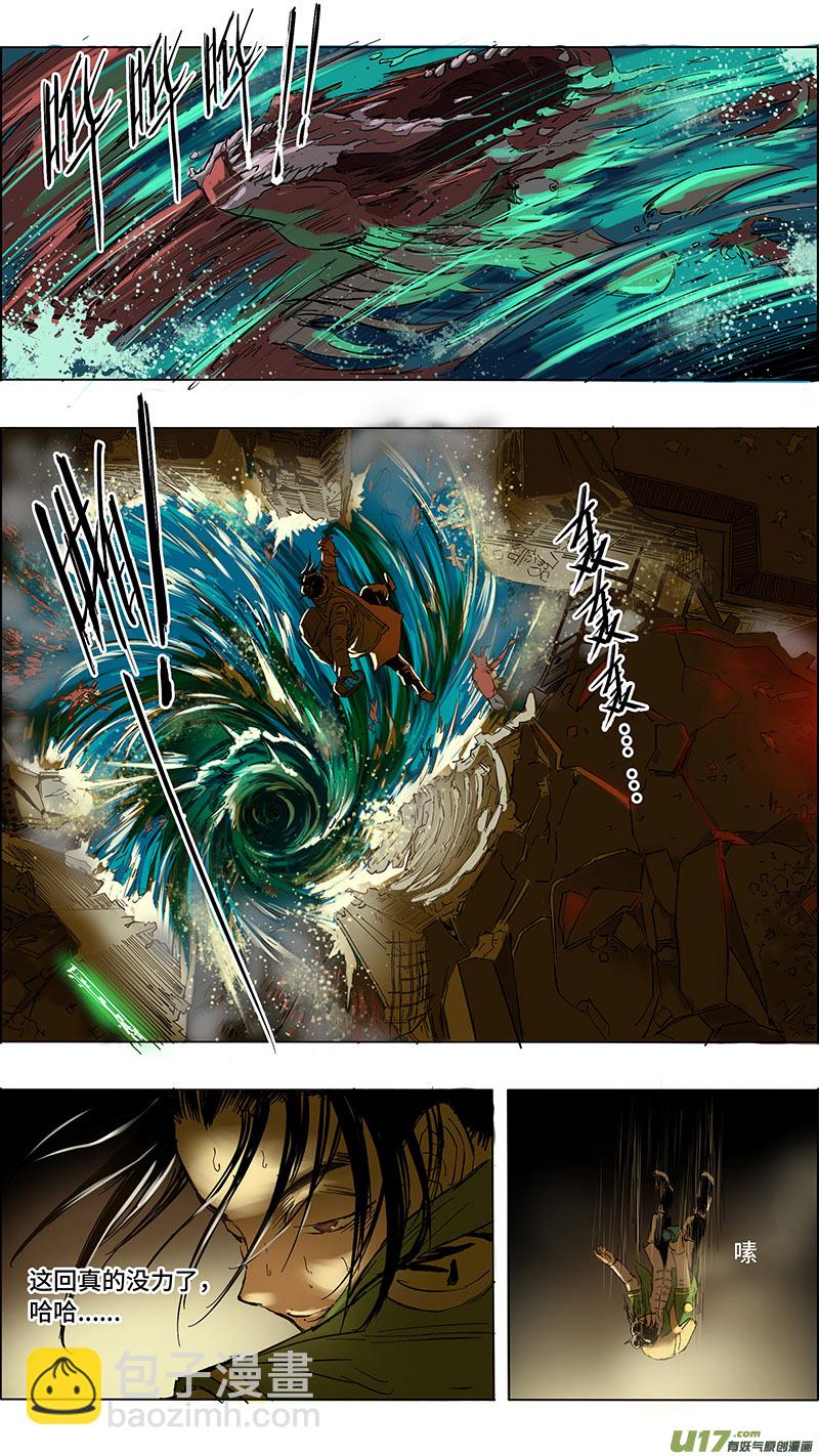 18险境还生6