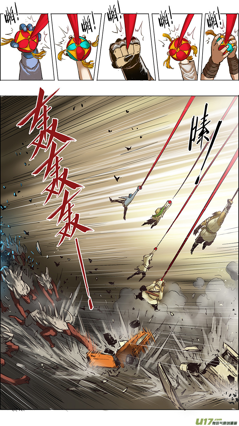 21 净土2