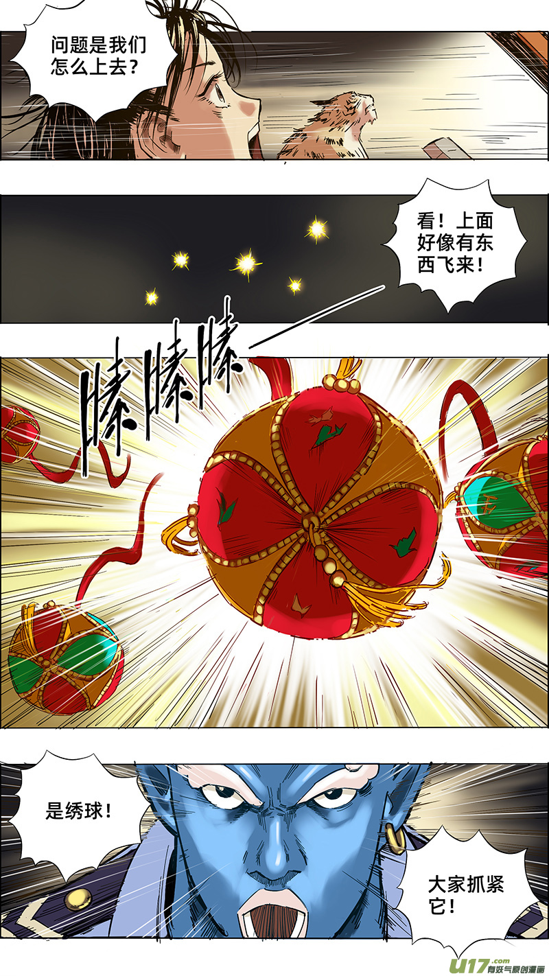 21 净土1