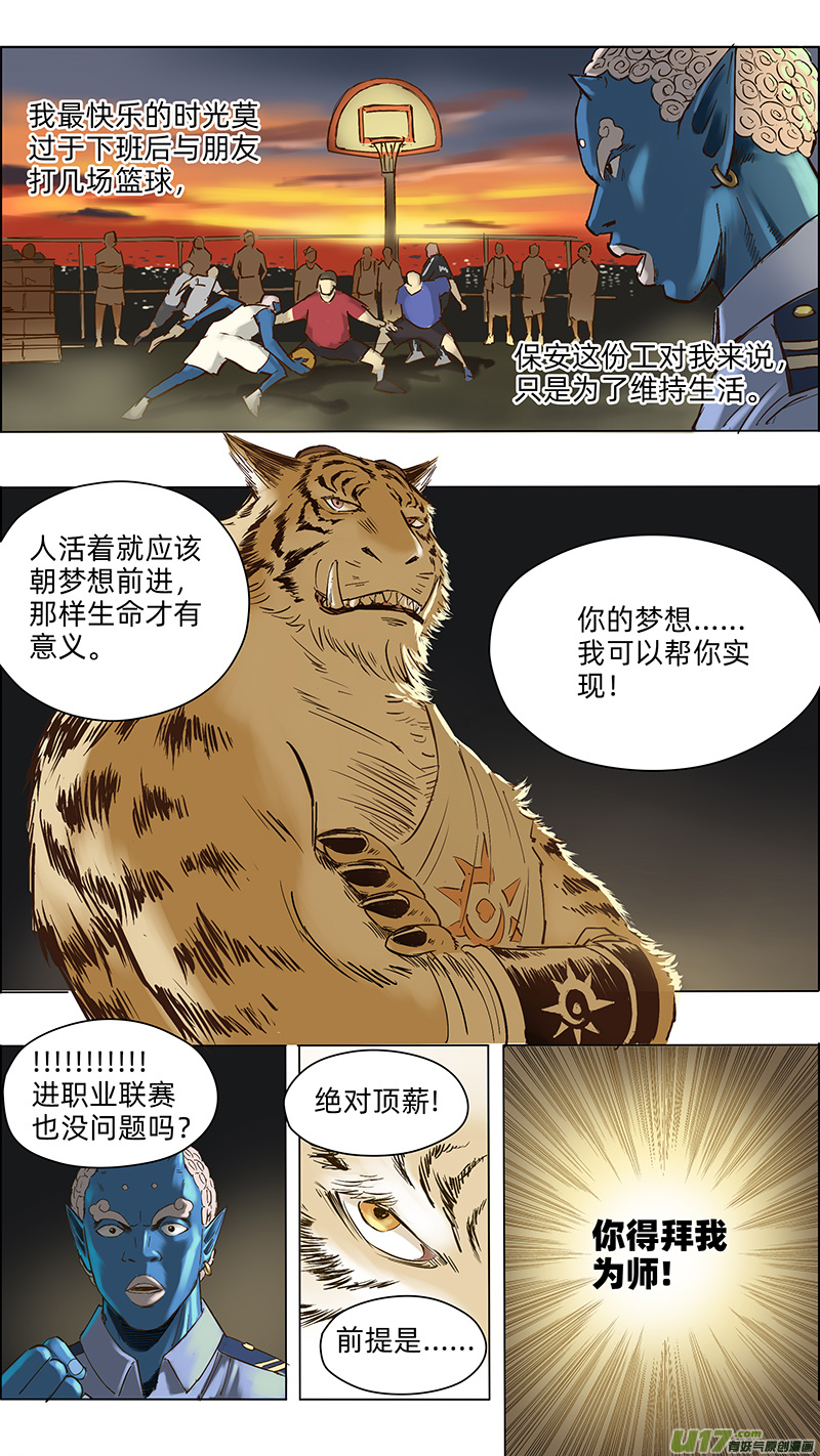 21净土6