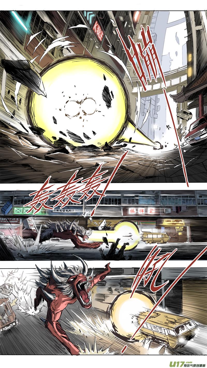 01 我叫庄玄斗7
