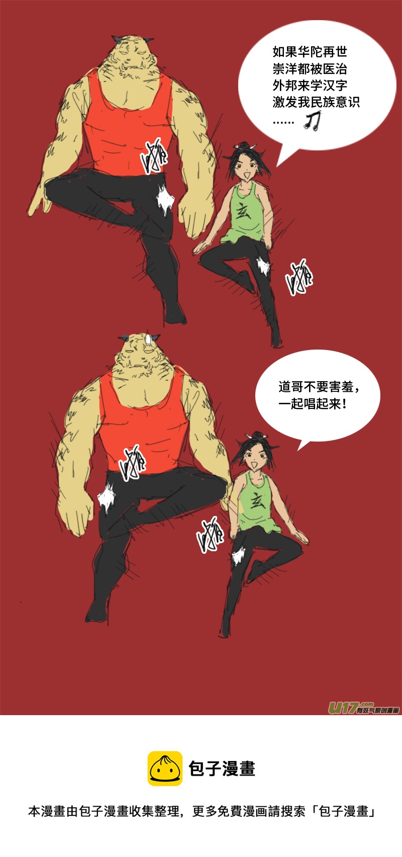 15母亲的法印10