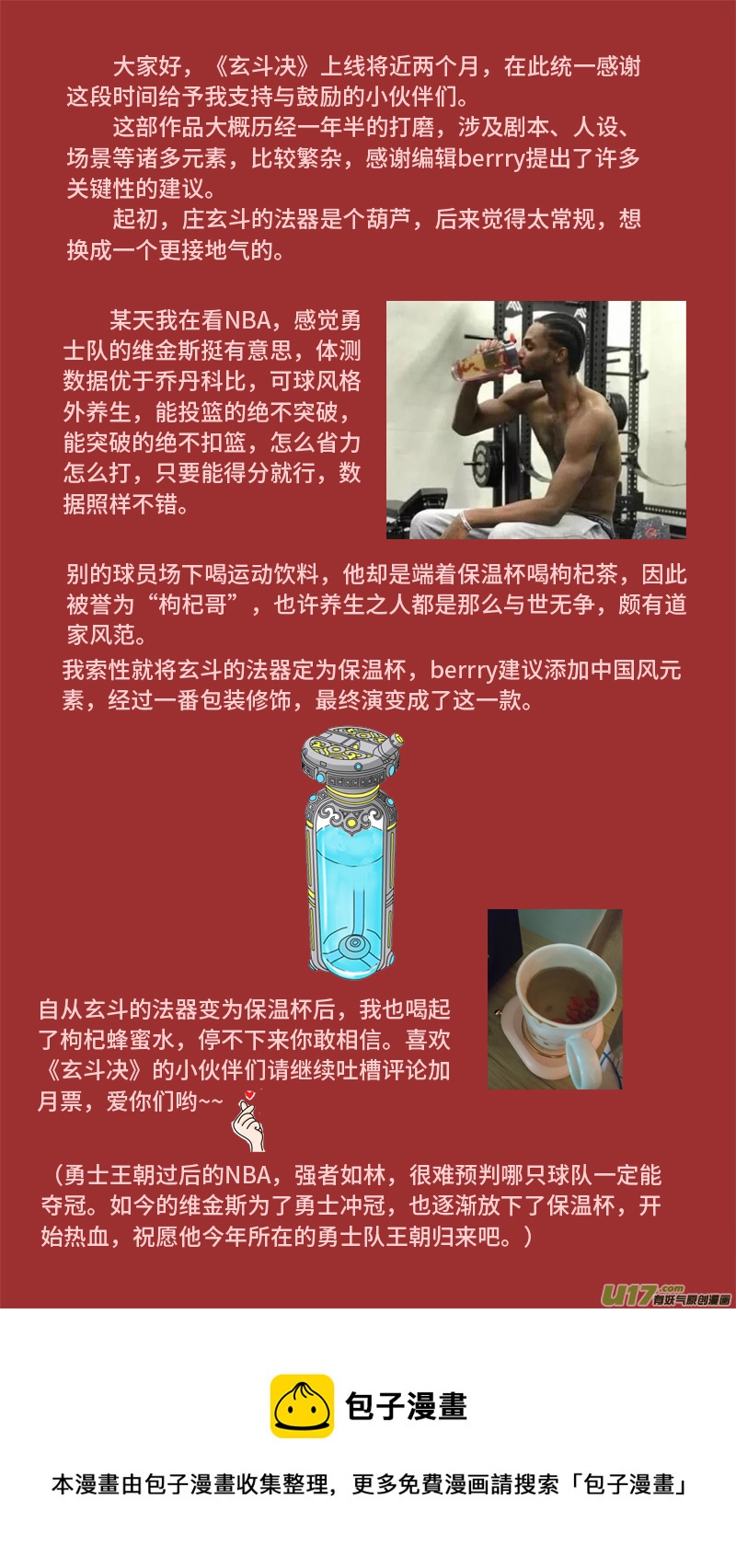 10 天尊驾临11