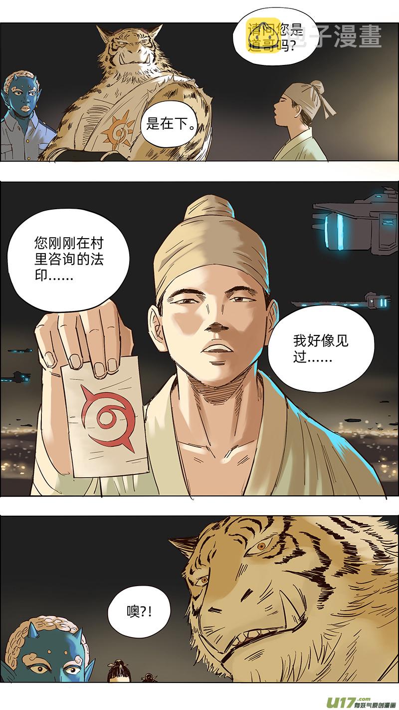 21 净土8