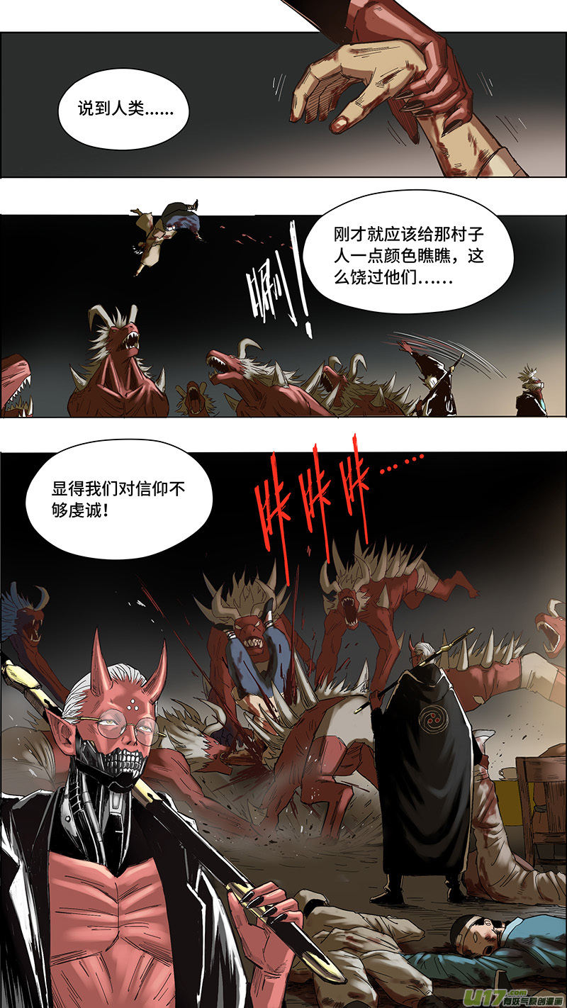 22 找到母亲6