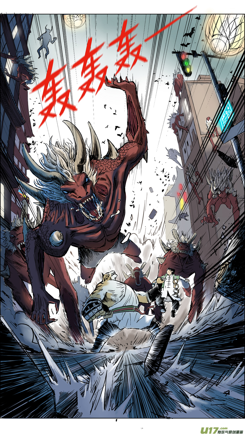 04 异兽袭来5