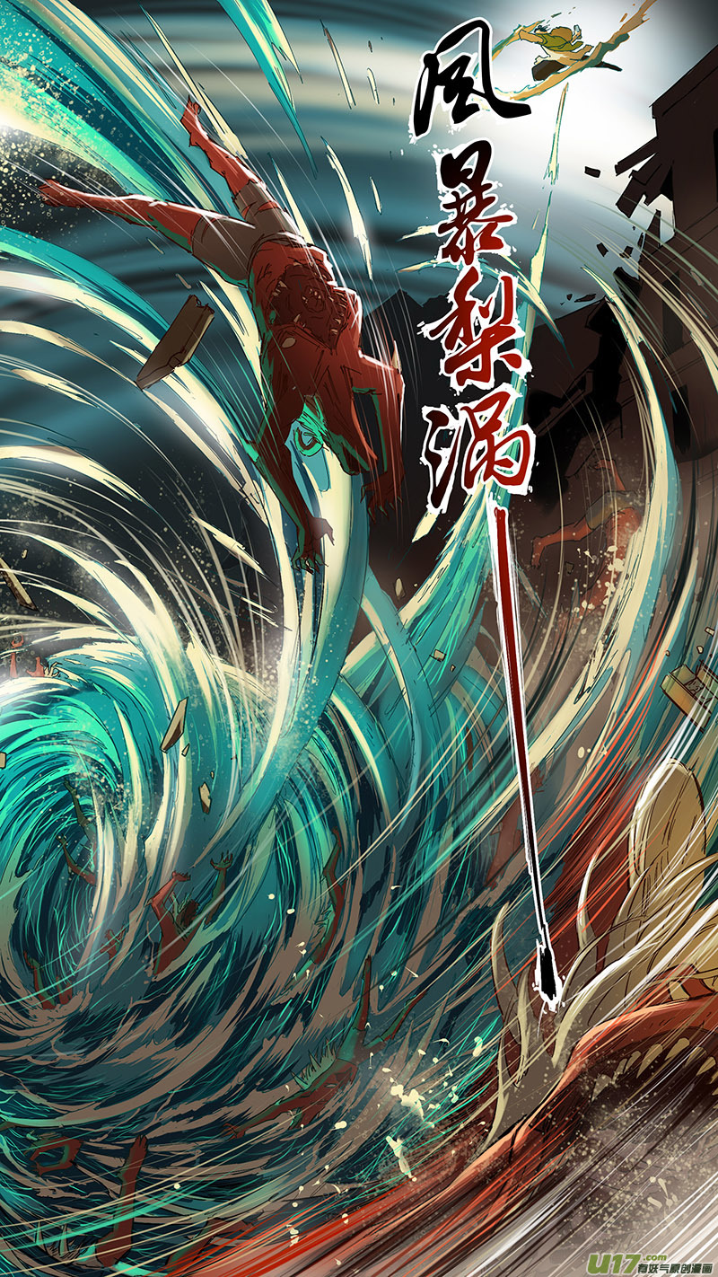 18险境还生5
