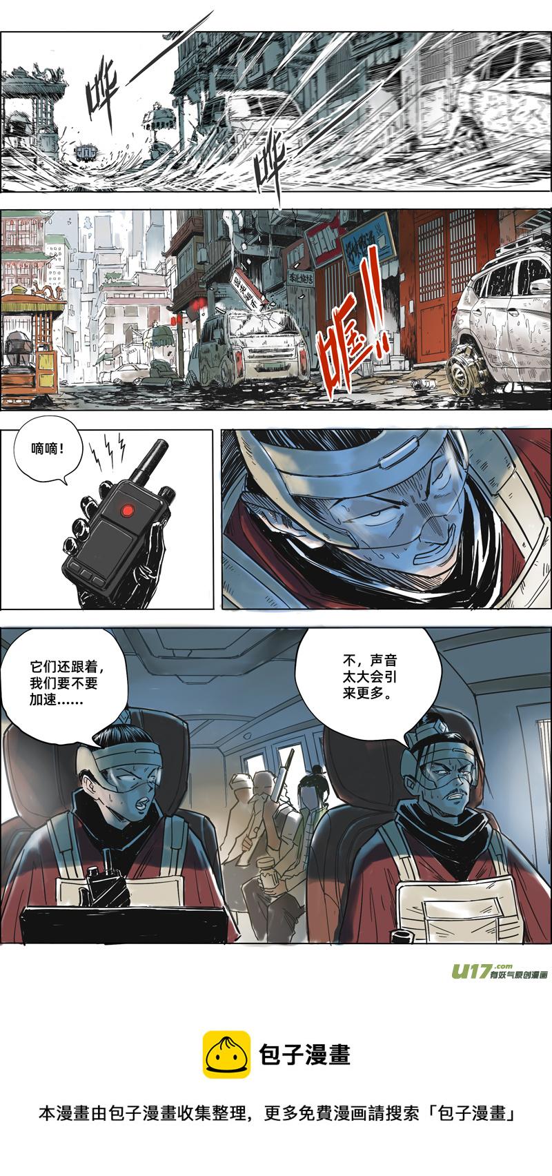 01 我叫庄玄斗4